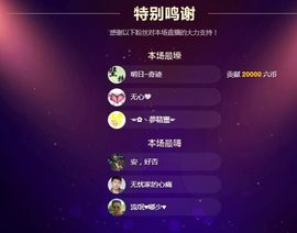 ღ慧小仙💕唱歌ღ主播照片