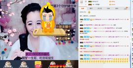 ღ慧小仙💕唱歌ღ主播照片