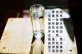 灵晓牡丹花休息主播照片