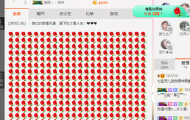 小七宝👑主播照片