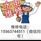 时间：等待～？