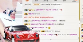 ☞♬一切安好↙☜主播照片