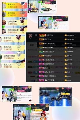 九公主99主播照片