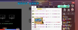 雪菜♫贺宝宝哥伯爵主播照片