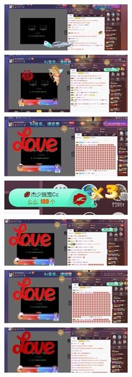 雪菜♫好运好运旺主播照片