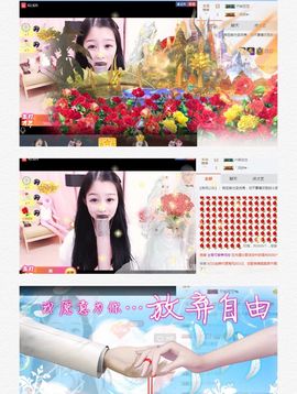 开朗！主播照片