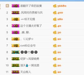湖南🎤澄澄主播照片