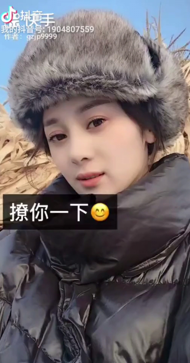 甜甜的