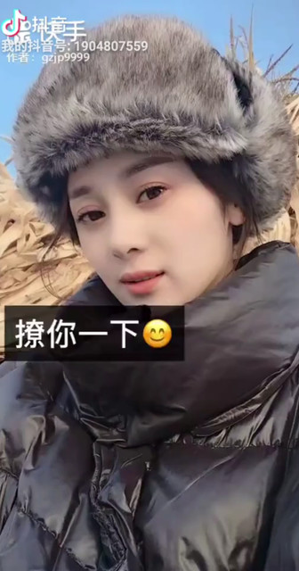 甜甜的