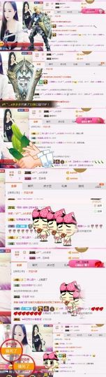 ⭐尐茜茜⭐主播照片