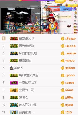 江湖再见，退主播照片