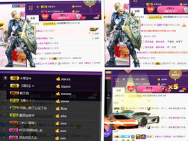 雲紫柔💕唱歌休息主播照片