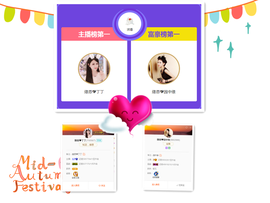 緣恩💖丁丁主播照片