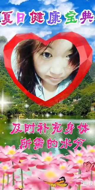 永远想你