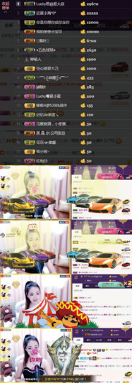 8191🎤夏小夏主播照片