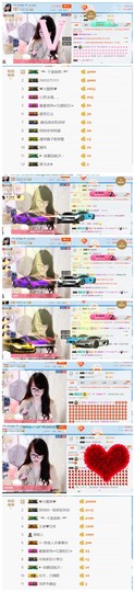 ╰╮玲珑╭╯主播照片