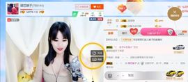娘子停播主播照片