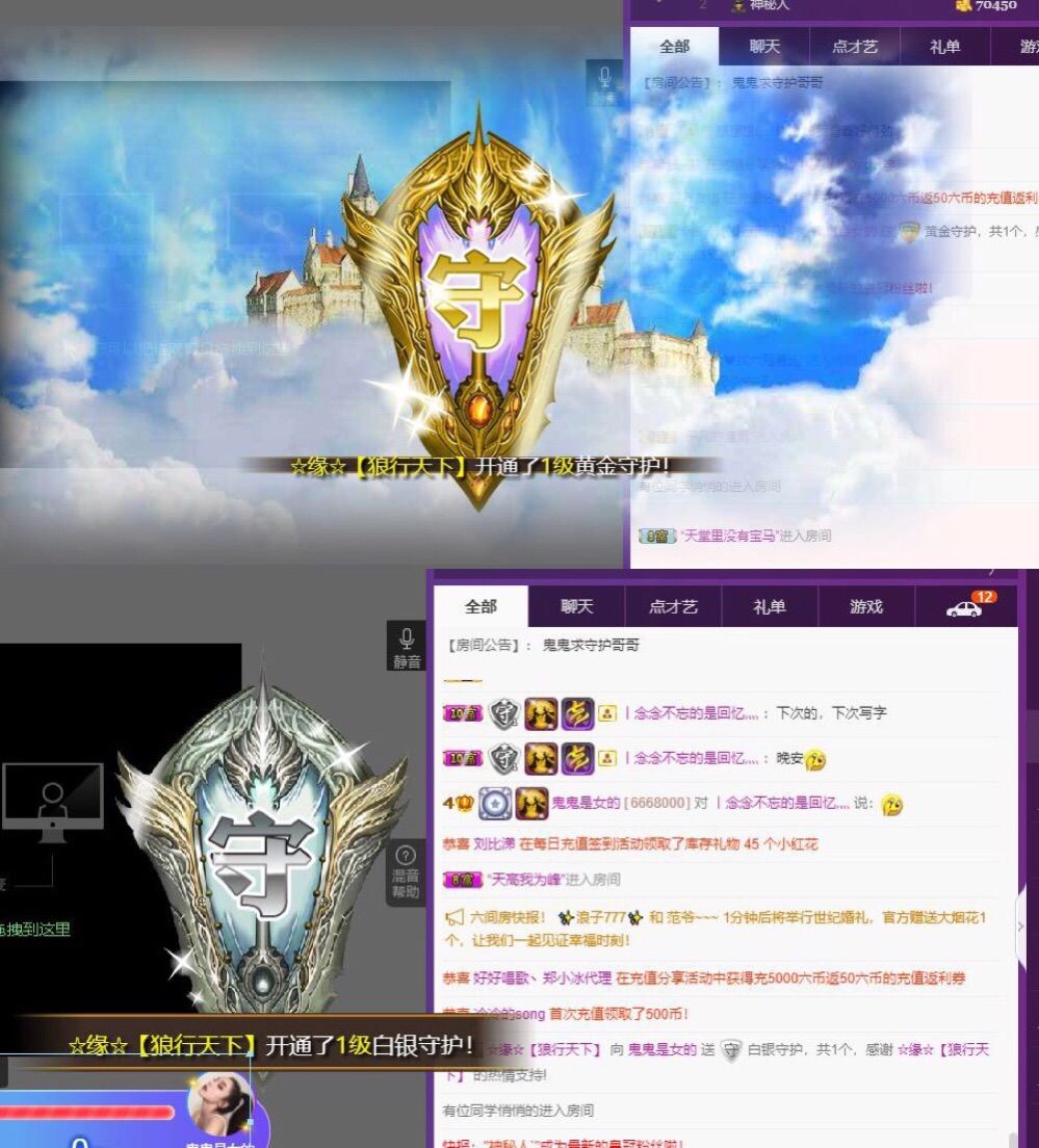 鬼鬼退的主播照片