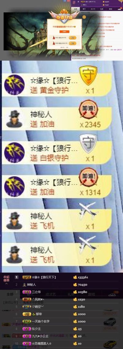 鬼鬼退的主播照片