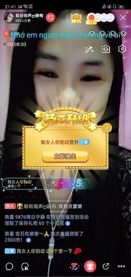 聆听者💘静梅主播照片