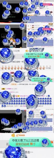 ❤️菟菟橴主播照片