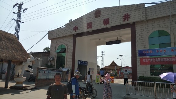 高兴之县阿涛的主播照片