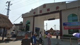 高兴之县阿涛主播照片