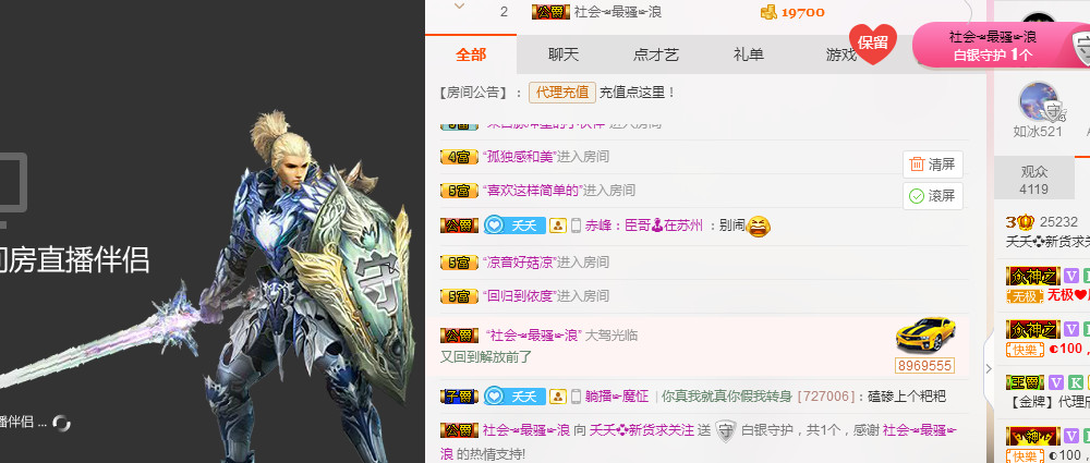 社会💞夭夭（退）的图片