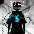 陈木接