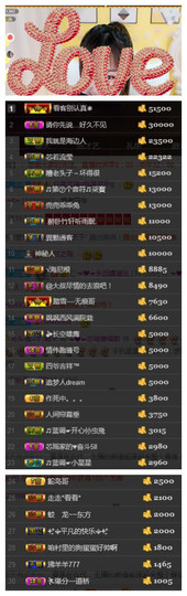 芯瑶❤️爱唱歌～主播照片