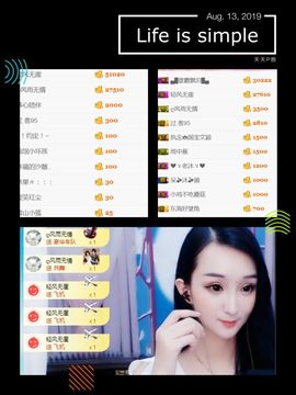 李沐汐古筝主播照片