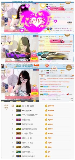 ╰╮玲珑╭╯主播照片