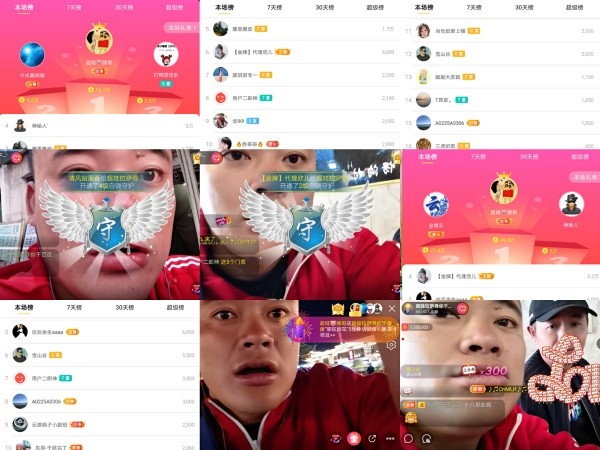 超娃飞播长江第一城的图片