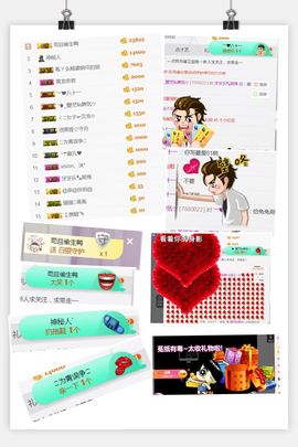❤️菟菟橴主播照片