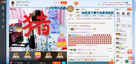 格格乖乖💖主播照片