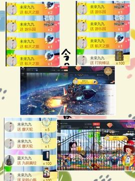 九公主99主播照片