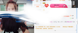 随缘小妞儿主播照片