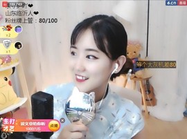 夜🌺微凉主播照片