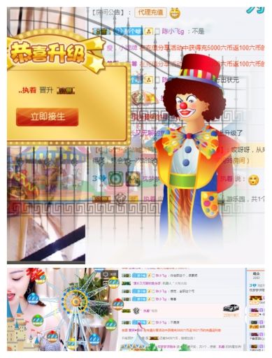 夢夢小丫頭呀的主播照片