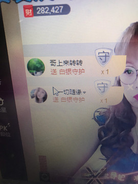 丹从心开始求老板主播照片