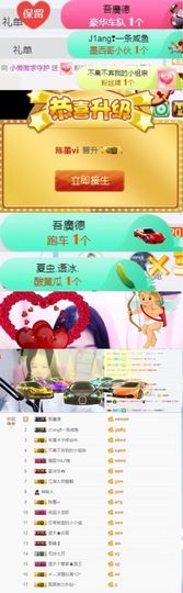 小微微一笑很倾城主播照片
