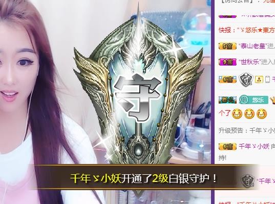 ゞ悠乐★婉儿つ的图片