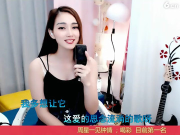 爱的思念