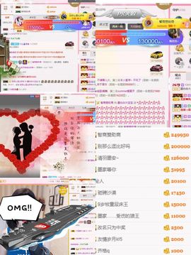 江湖再见，退主播照片