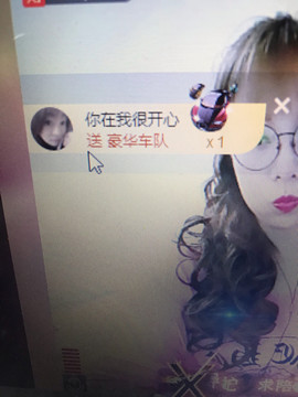 丹从心开始求老板主播照片