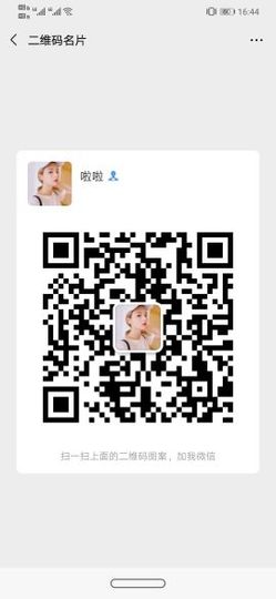尽情的玩o主播照片