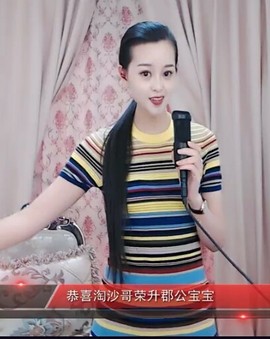 放秋假主播照片