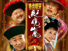 修罗7h主播照片