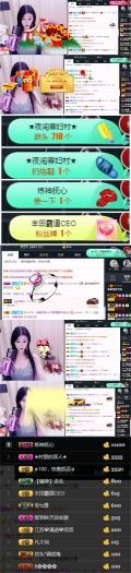♛甜甜主播照片