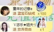 ゞ悠乐★婉儿つ的图片